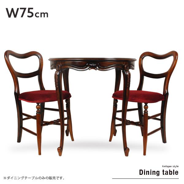 _CjOe[u He[u ۃe[u 75 AeB[N ؐ NVbN JtFe[u