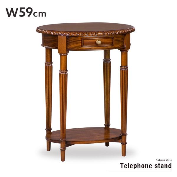電話台 サイドテーブル 引き出し付き アンティーク調 木製 クラシック  