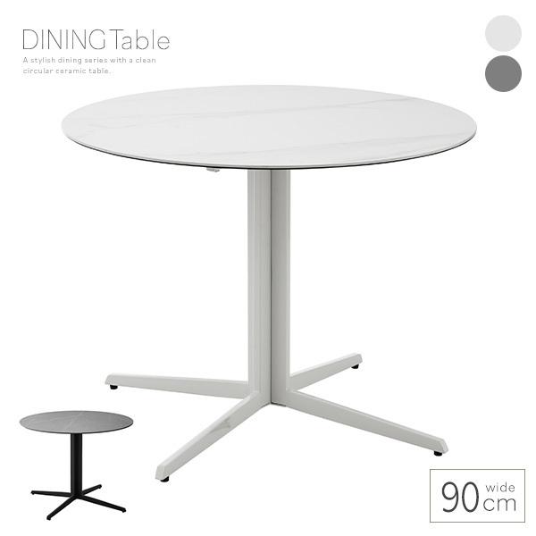 カフェテーブル 丸型 白 10%OFF期間限定☆レビュー特典・ダイニングテーブル 円形