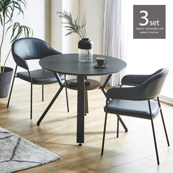 カフェテーブルセット 3点 セラミックテーブル 丸テーブル 棚付き