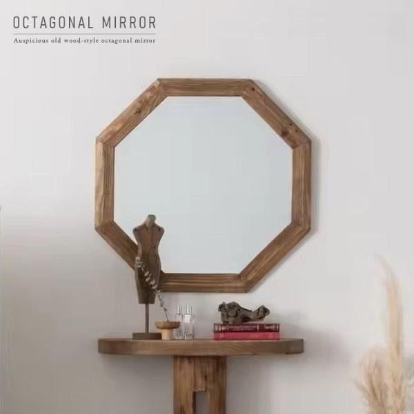 八角形 ミラー 木製 鏡 おしゃれ 大型 玄関 古木 無垢 風水 開運