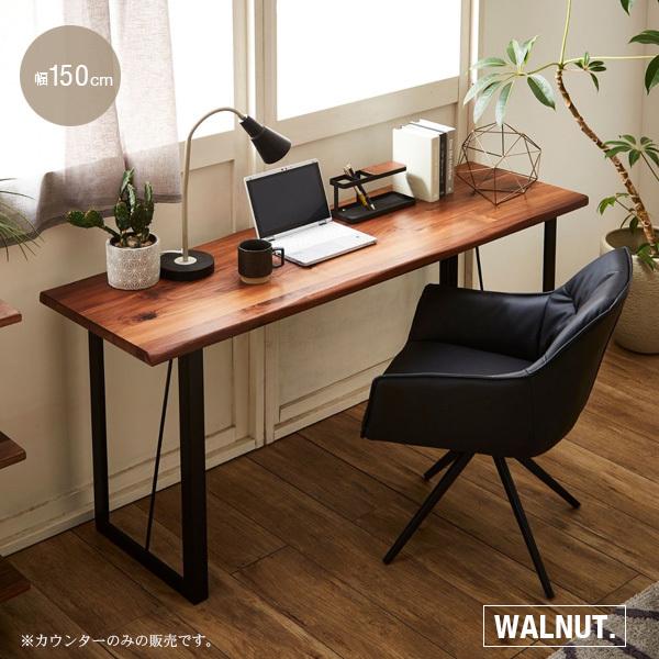 yukki　カウンターテーブル yukki カウンターテーブル カウンターテーブル | アイアン家具