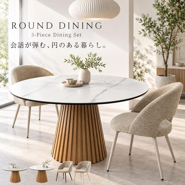 おしゃれなインテリア家具・北欧風家具の通販ショップ「IKIKAGU
