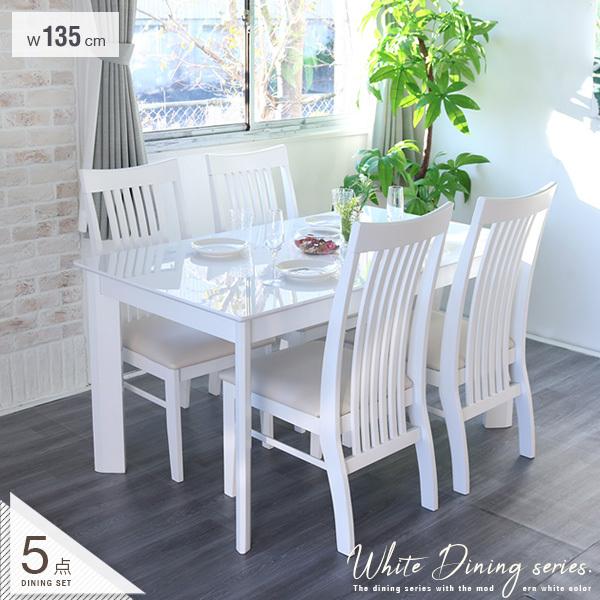 ダイニングテーブルセット 4人掛け ホワイト 5点 幅135cm 白 シンプル モダン おしゃれ ハイバックチェア Gkw Sak Di0429 13 Ikikagu イキカグ 通販 Yahoo ショッピング