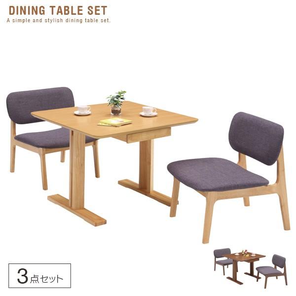 ダイニングテーブルセット 3点 木製 Gkw Sak Di0429 21 Ikikagu イキカグ 通販 Yahoo ショッピング