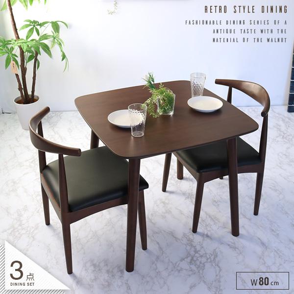 アンティーク・2人用ダイニングテーブルセット・ユーゴスラビア製 アンティーク・2人用ダイニングテーブルセット・ユーゴスラビア