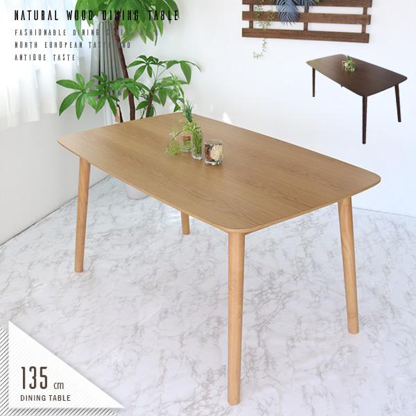 _CjOe[u 4l| Pi 135cm k  AeB[N I[N˔ EH[ibg˔ i` uE ^