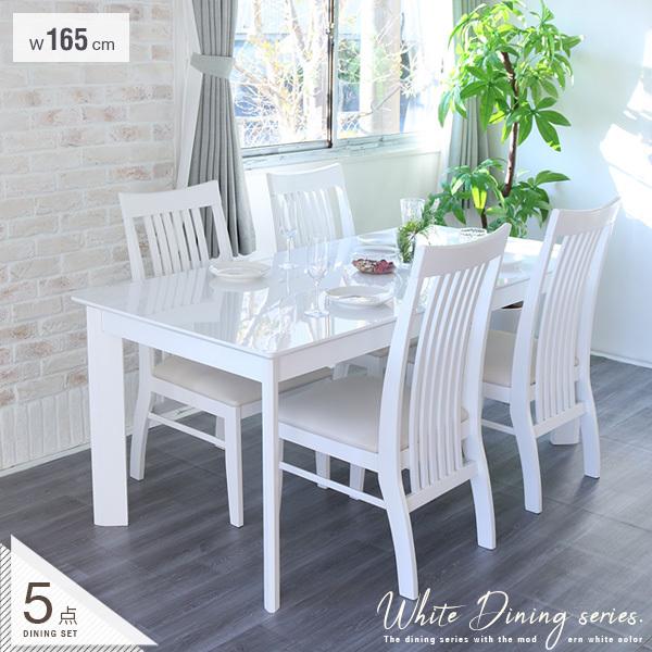 ダイニングテーブルセット 4人掛け ホワイト 5点 幅165cm 白 シンプル モダン おしゃれ ハイバックチェア Gkw Sak Di 01 Ikikagu イキカグ 通販 Yahoo ショッピング