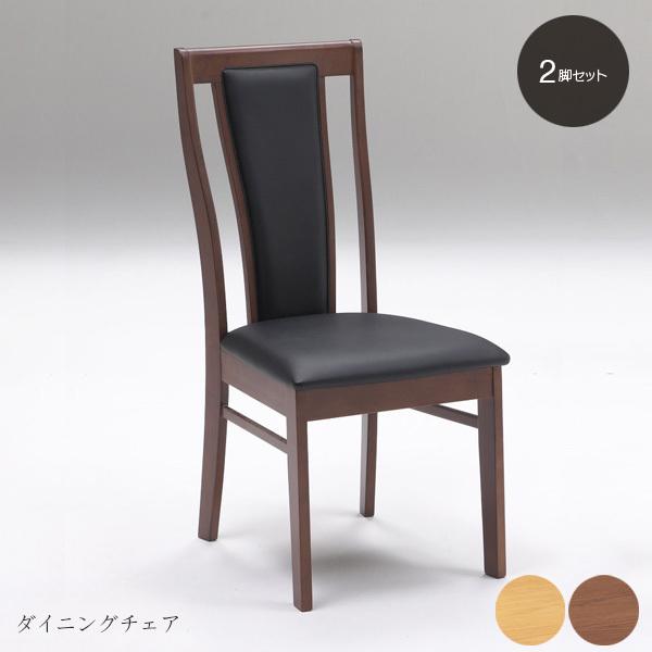 木の椅子22脚 木の椅子22脚