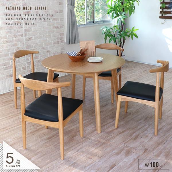 ダイニングテーブルセット 円形 丸 100cm 4人 5点 北欧 おしゃれ 丸テーブル 4人掛け 4人用 ナチュラル 北欧風 天然木 ナチュラル Gkw Sak Di2108 02 Ikikagu イキカグ 通販 Yahoo ショッピング