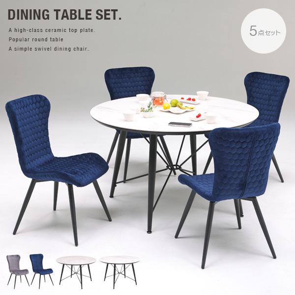 _CjOe[uZbg 5_ Z~bNe[u ۃe[u `FA] rOe[uZbg 120cm 4l ll ݒu㖳