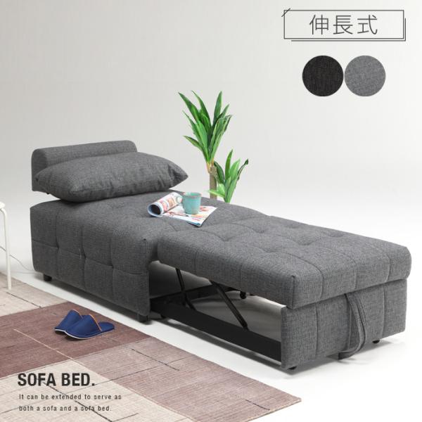 コンパクトソファベッド アイボリー[8390] 便利な2WAY！コンパクトソファーベッド｜激安インテリア家具の通販
