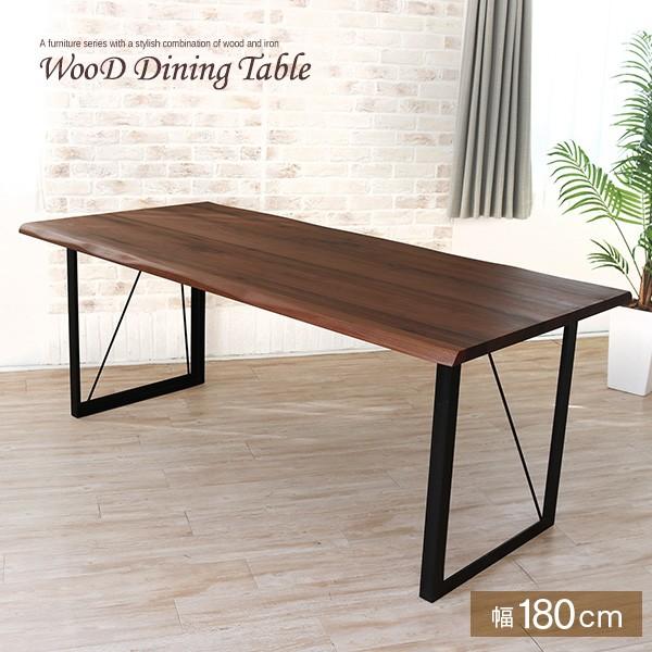 レトロモダン ダイニングテーブル 幅180cm ウォールナット無垢材