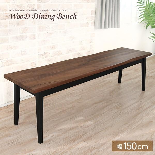 ダイニングベンチ 幅150cm 北欧 アンティーク レトロ 玄関 ウォールナット Sei Di1705 06 Ikikagu イキカグ 通販 Yahoo ショッピング