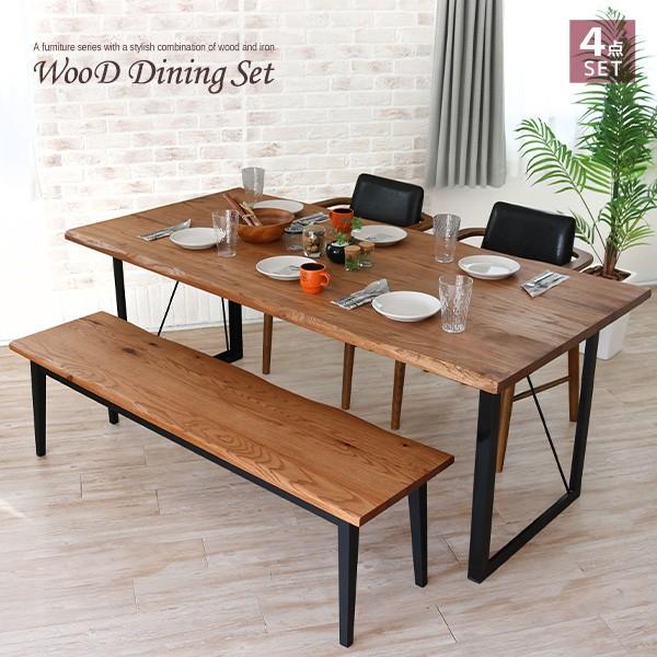 ダイニングテーブルセット 4点 ベンチ 幅180cm 肘掛け アイアン 4人