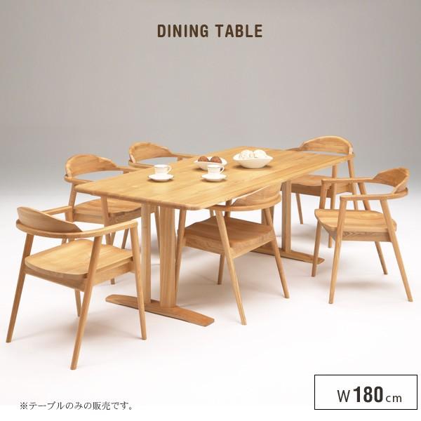 ダイニングテーブル 180 木製 天然木 タモ材 無垢材 gkw