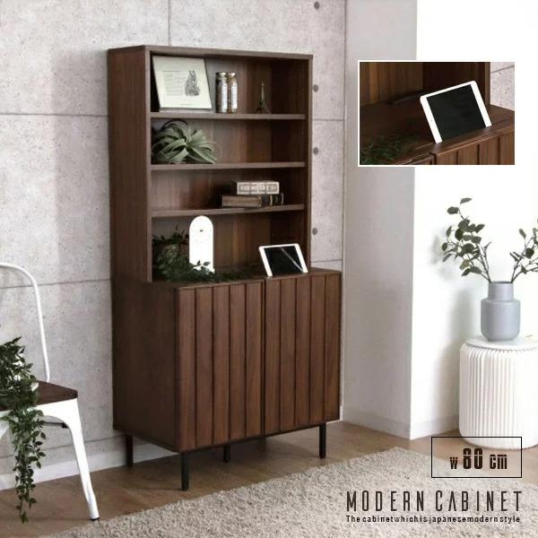 受注生産】 キャビネット ウォールナット 突板 無垢 木製 アンティーク