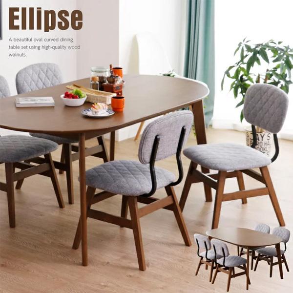 ダイニングテーブルセット 4人掛け 5点 楕円形 北欧風 アンティーク風 幅160 ウォールナット突板 おしゃれ Sj Di 01 Ikikagu イキカグ 通販 Yahoo ショッピング