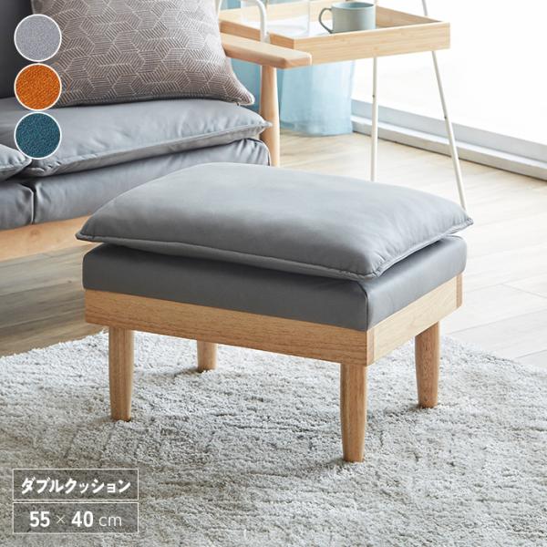 北欧系　オットマン ikikagu_sma-so230503-05