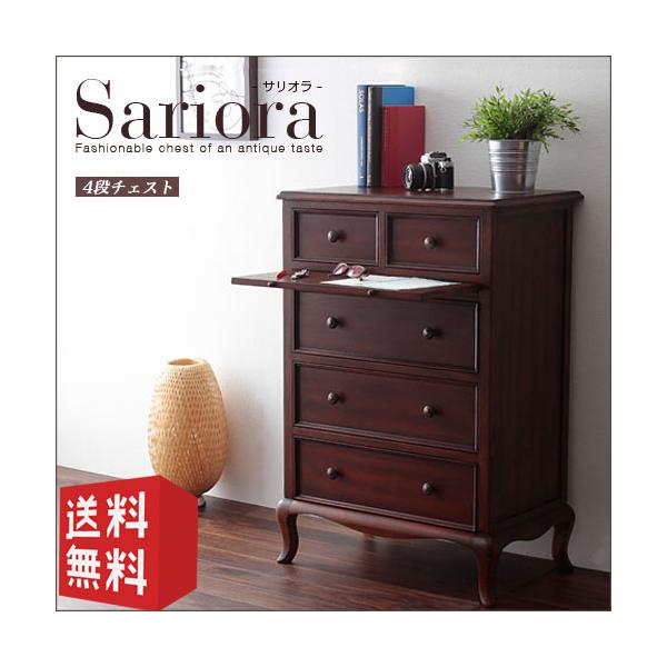 アンティーク 4段チェスト 4段 レトロ 猫脚 木製 幅60cm ヴィンテージ