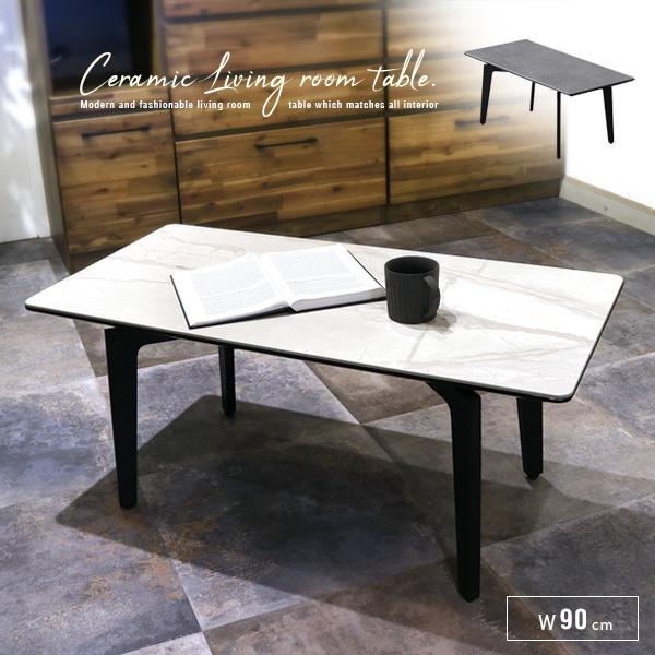 高級大理石センターテーブル 大理石使用 高級センターテーブル 130cm ホワイト｜輸入家具の