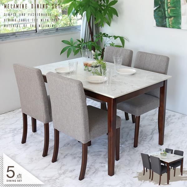 ダイニングテーブルセット 4人掛け ホワイト天板 5点 幅1cm メラミン 大理石風 ホワイト 白 おしゃれ Gkw Swd Di10 07 Ikikagu イキカグ 通販 Yahoo ショッピング