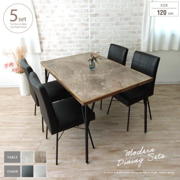 ダイニングテーブルセット 4人掛け 120cm 5点 石目柄 大理石風