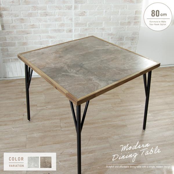 ダイニングテーブル 2人用 80cm コンパクト 石目柄 大理石風 メラミン