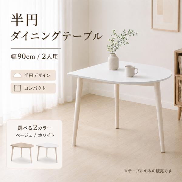 おしゃれなインテリア家具・北欧風家具の通販ショップ「IKIKAGU