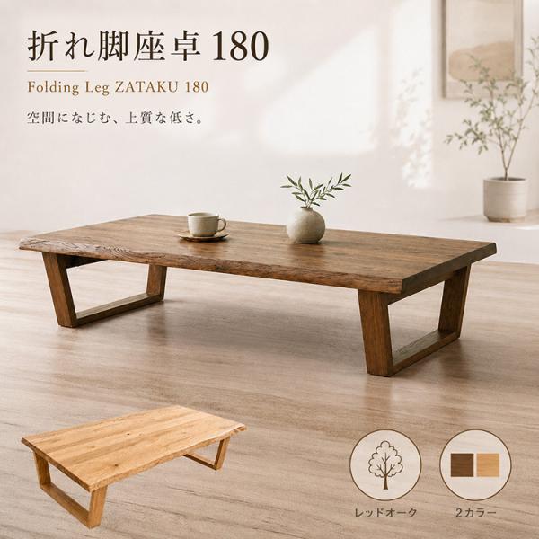 おしゃれなインテリア家具・北欧風家具の通販ショップ「IKIKAGU