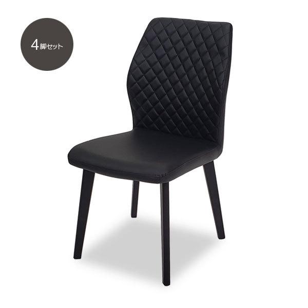 ダイニングチェア 4脚セット モダン おしゃれ PUレザー ブラック 黒