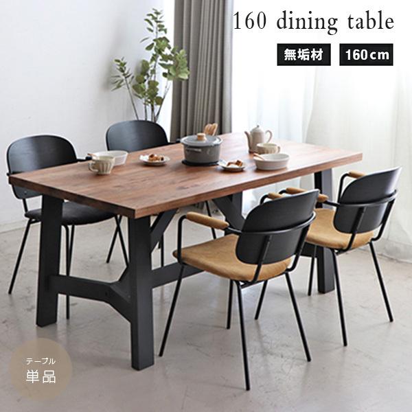 _CjOe[u 160 Be[W ؐ 4l k RpNg C AeB[N e[uPi R[q[e[u gkw