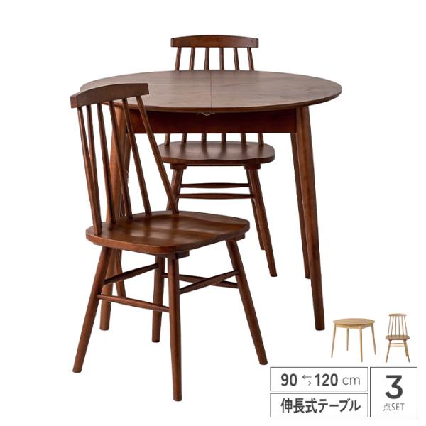 ikikagu_uc-di221219-03