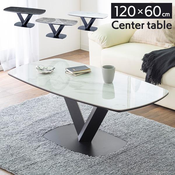 センターテーブル 120 C セラミック天板 大理石風 高級感 ローテーブル 耐久性 耐熱性 gkw