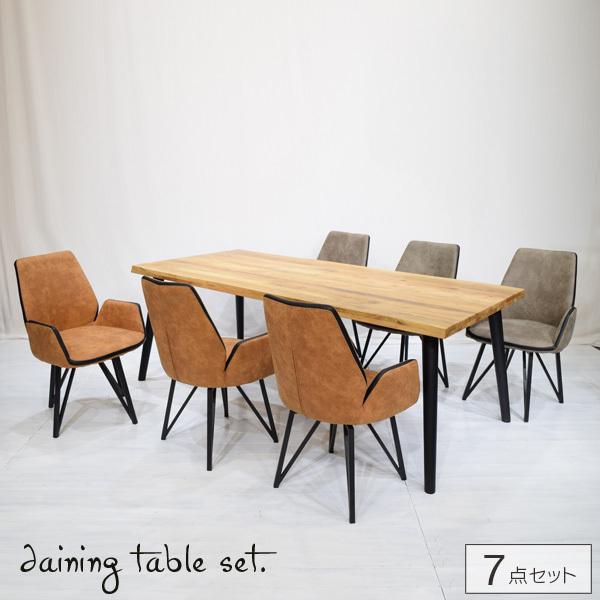 ダイニングテーブルセット 7点 ダイニングセット 木製 180cm ダイニングテーブルセット 7点 ダイニングセット 木製 180cm