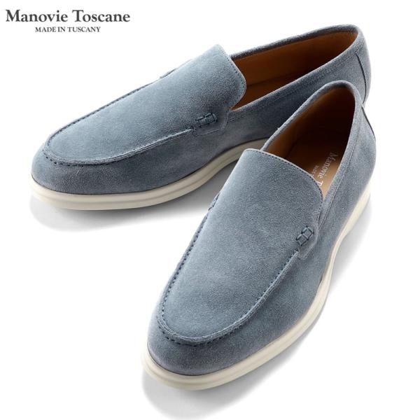 【SALE／返品・交換不可】マノヴィエトスカーネ Manovie Toscane ／ カーフスエードモカシンスニーカー「LORENZO STICTH」（JEANS／スモークブルー）