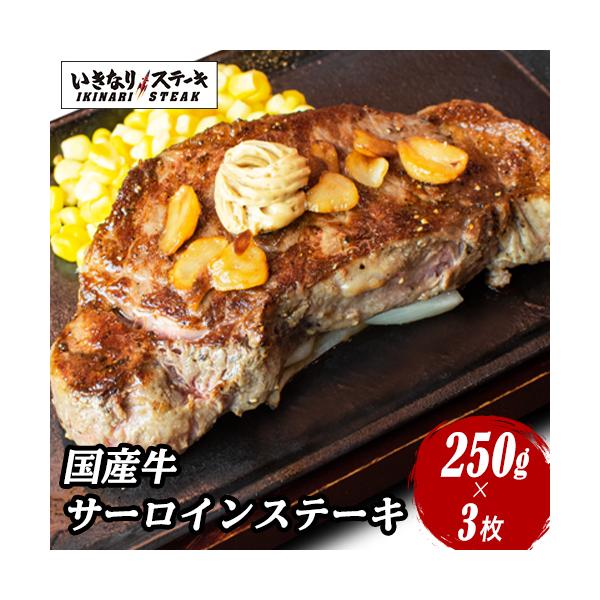 国産 ステーキ その他の肉類の人気商品 通販 価格比較 価格 Com