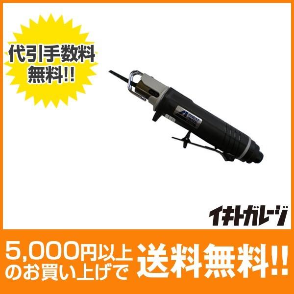 アネスト岩田 アネスト岩田キャンベル TL9840 エアーソー