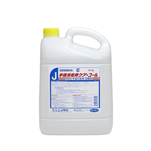 液 オスバン 消毒