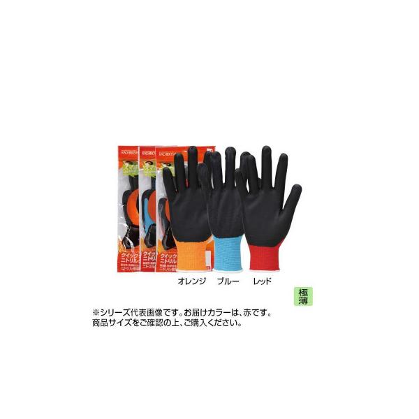 作業用手袋 軍手 スマホ 手袋の人気商品・通販・価格比較 - 価格.com