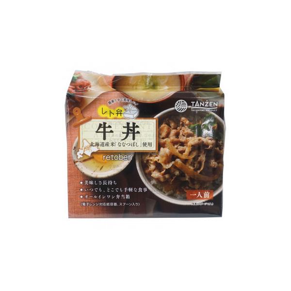 牛丼 セットの人気商品 通販 価格比較 価格 Com
