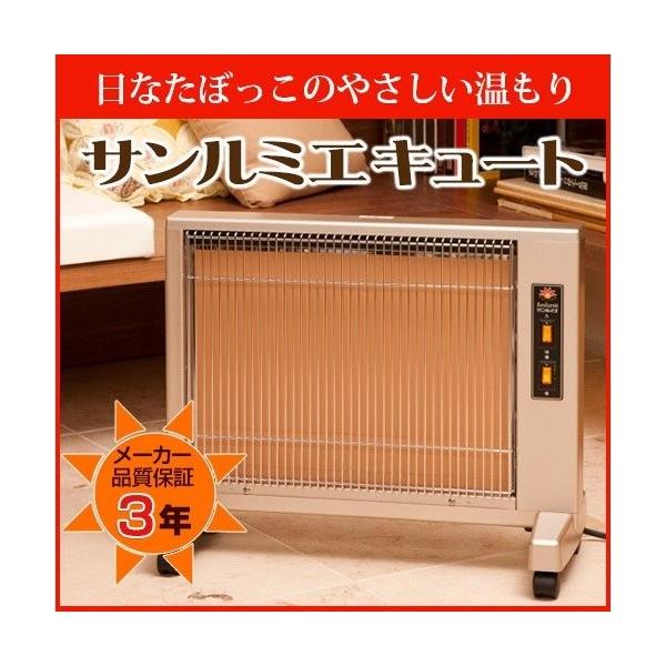 サンルミエの人気商品・通販・価格比較 - 価格.com サンルミエの人気商品・通販・価格比較 - 価格.com