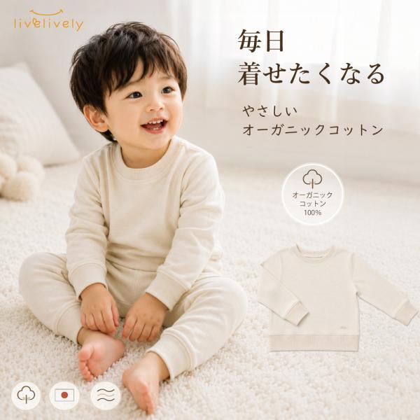 リブリブリ スウェットトレーナー bakugai202602