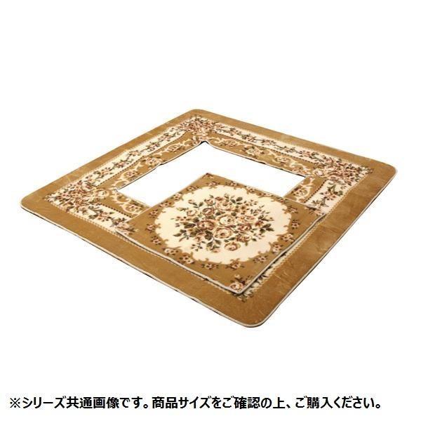 送料無料 掘りごたつ用 ホットカーペット対応ラグ おしゃれ Hクィーンfl堀 ベージュ 0 300cm 549 くり抜き部90 150cm