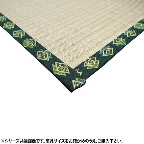 感謝価格 送料無料 上敷 雅 江戸間4 5帖 みやび