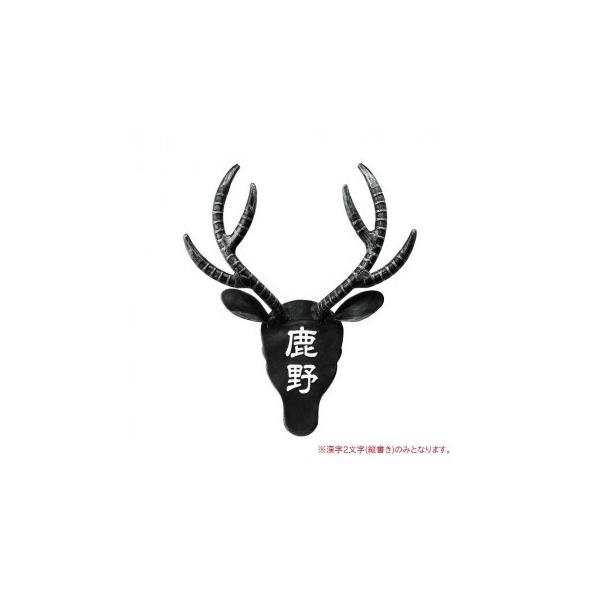 Tsuno 3 代引き不可 表札 ネームプレート つの表札 住宅設備 つの表札 Ab イキトセレクトヤフー店 送料無料 濃い顔シリーズ 大好評ネット限定