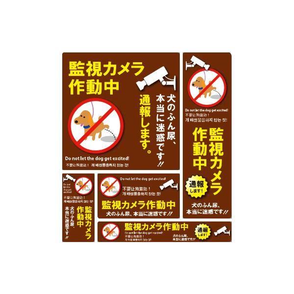 中国 ステッカーの人気商品 通販 価格比較 価格 Com