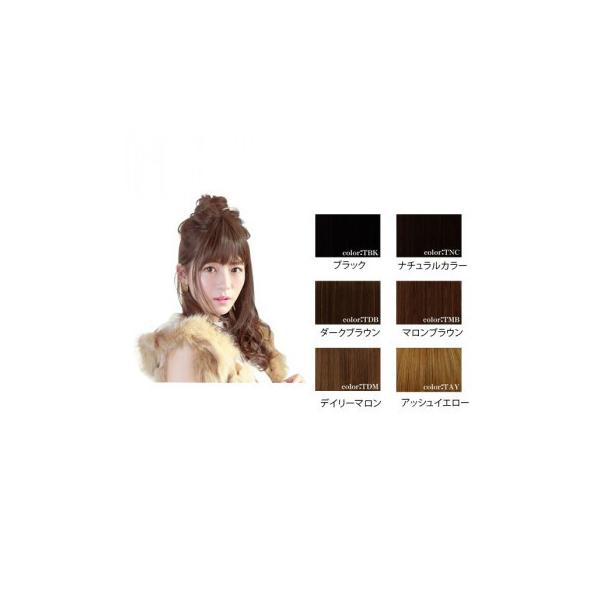 前髪 ウィッグ ロングの人気商品 通販 価格比較 価格 Com