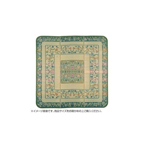 新作送料無料 送料無料 裏付き国産い草ラグ エンペラー 0 300cm グリーン