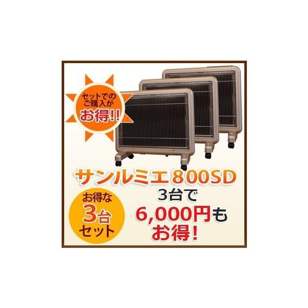 サンルミエの人気商品・通販・価格比較 - 価格.com サンルミエの人気商品・通販・価格比較 - 価格.com